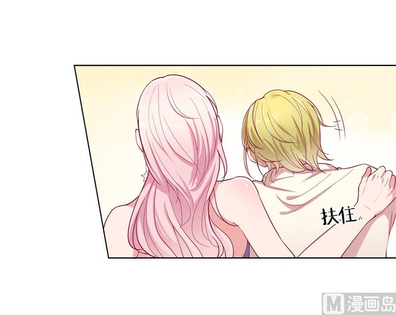 第15话 追夫路漫漫(1/2)-第15话