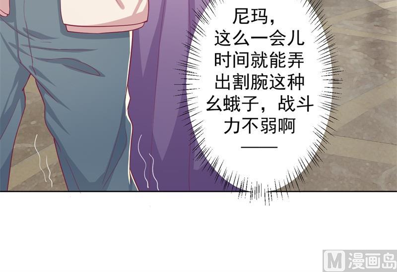 第15话 追夫路漫漫(1/2)-第15话