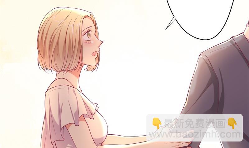 第15话 追夫路漫漫(1/2)-第15话