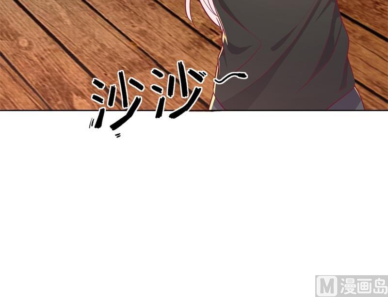 第17话 绯闻对象？不，是妹控-第17话