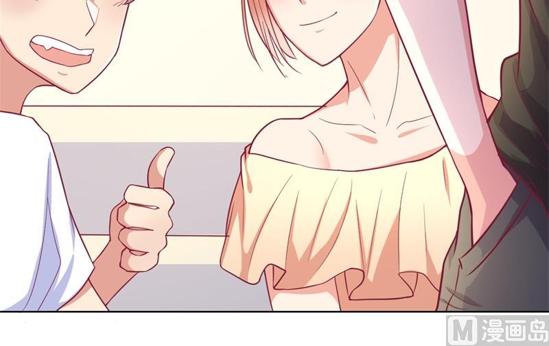 第17话 绯闻对象？不，是妹控-第17话