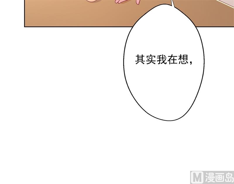 第17话 绯闻对象？不，是妹控-第17话