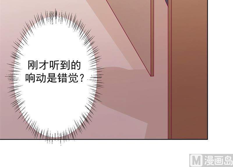 第17话 绯闻对象？不，是妹控-第17话