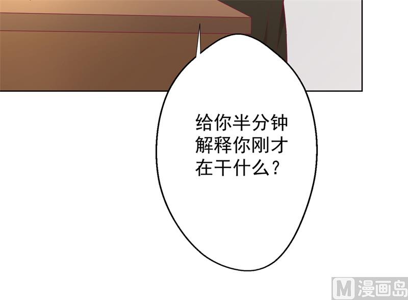 第17话 绯闻对象？不，是妹控-第17话