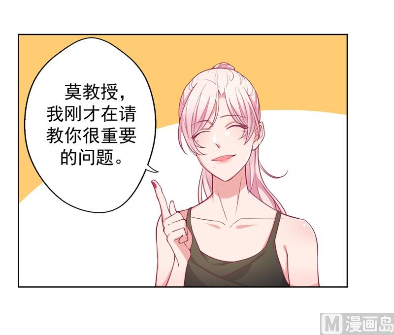 第17话 绯闻对象？不，是妹控-第17话