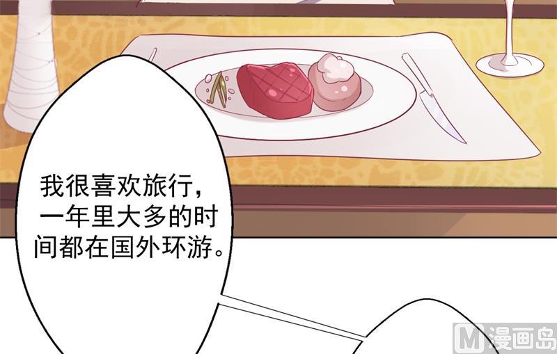 第19话 连续偶遇相亲事件(1/2)-第19话