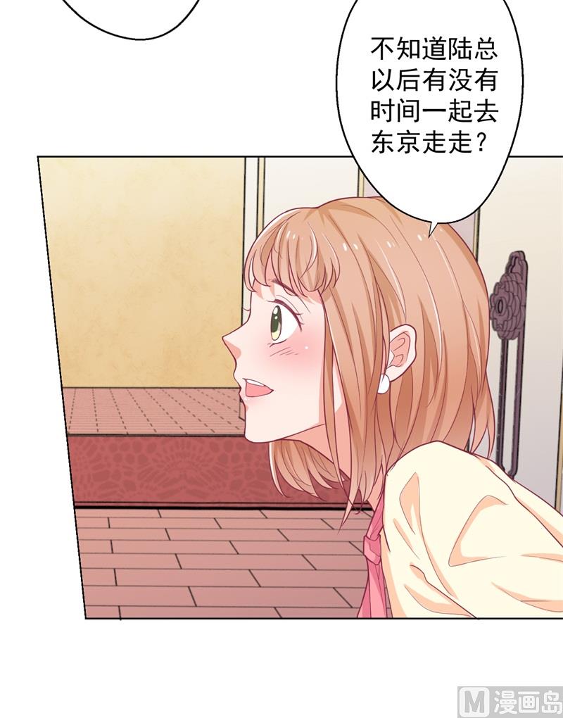 第19话 连续偶遇相亲事件(1/2)-第19话