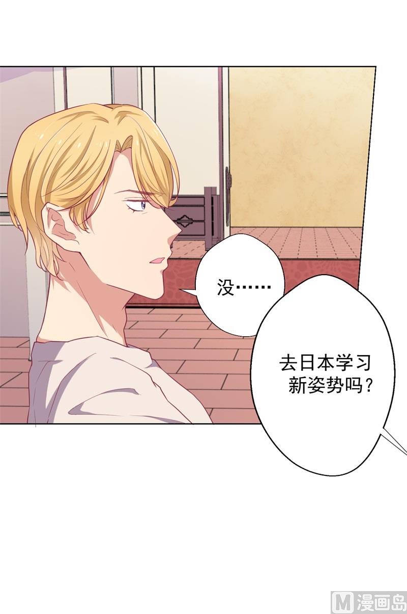 第19话 连续偶遇相亲事件(1/2)-第19话