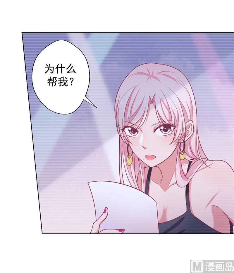 第19话 连续偶遇相亲事件(1/2)-第19话