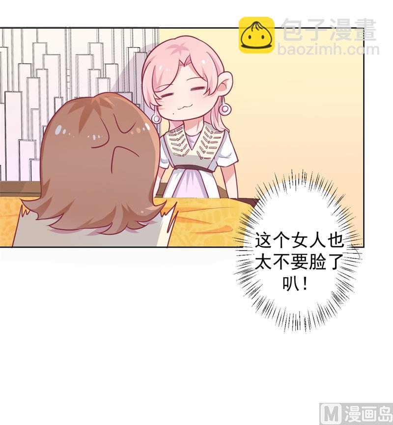 第19话 连续偶遇相亲事件(1/2)-第19话