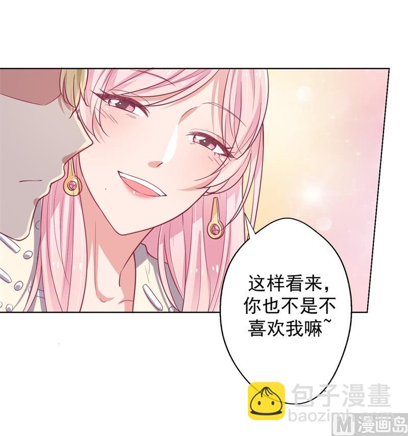 第19话 连续偶遇相亲事件(1/2)-第19话