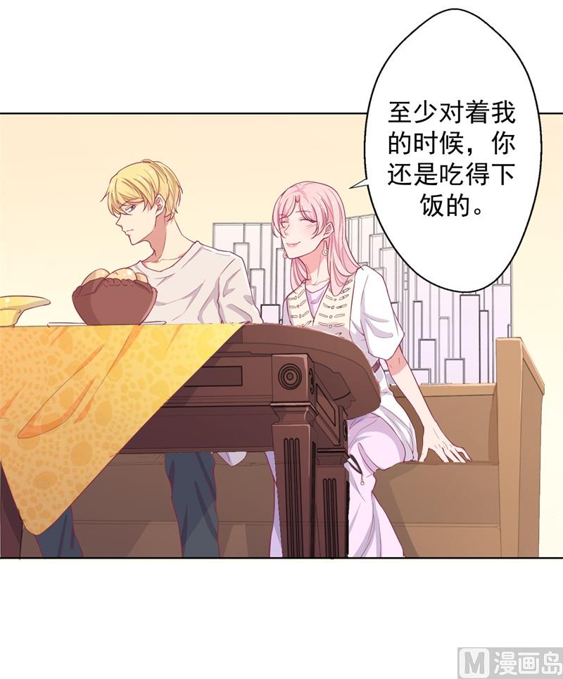 第19话 连续偶遇相亲事件(1/2)-第19话