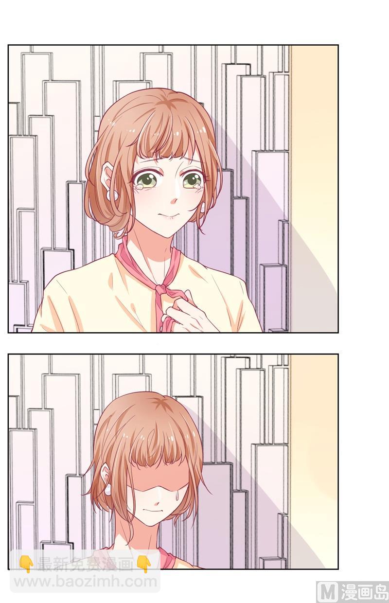 第19话 连续偶遇相亲事件(1/2)-第19话