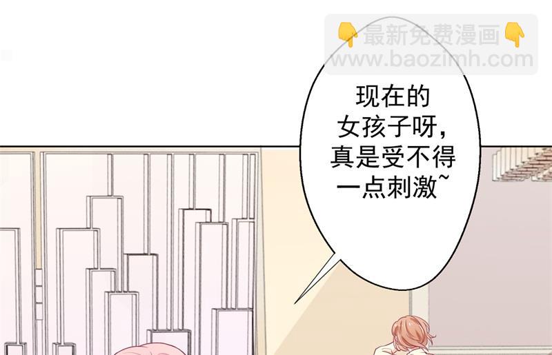 第19话 连续偶遇相亲事件(1/2)-第19话