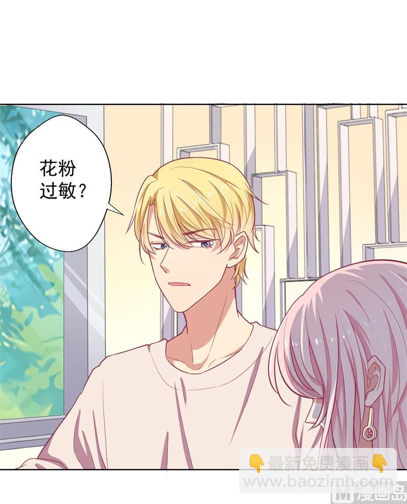 第19话 连续偶遇相亲事件(1/2)-第19话