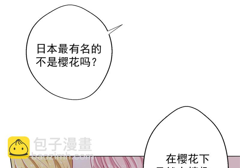 第19话 连续偶遇相亲事件(1/2)-第19话