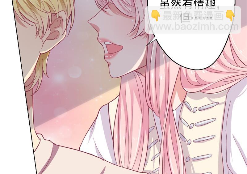 第19话 连续偶遇相亲事件(1/2)-第19话