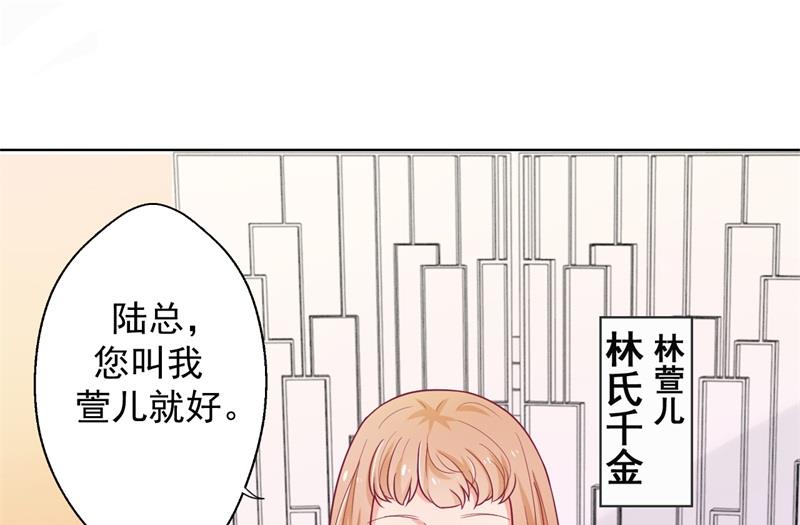 第19话 连续偶遇相亲事件(1/2)-第19话