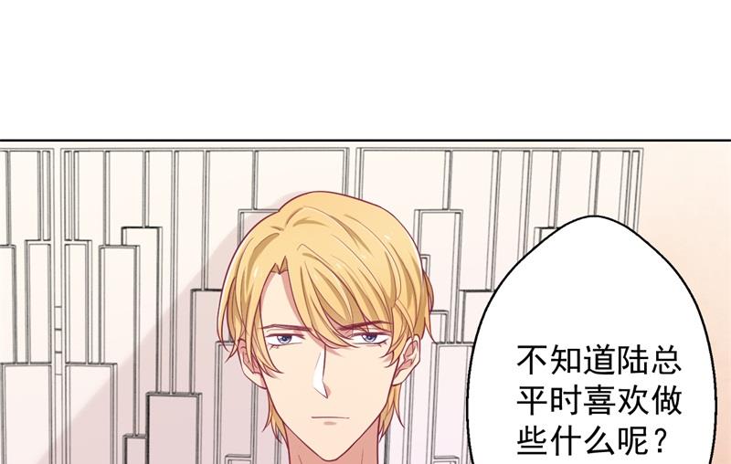 第19话 连续偶遇相亲事件(1/2)-第19话