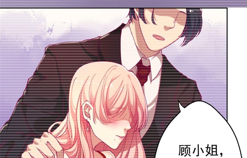 第3话 有仇绝不过夜半(1/2)-第3话