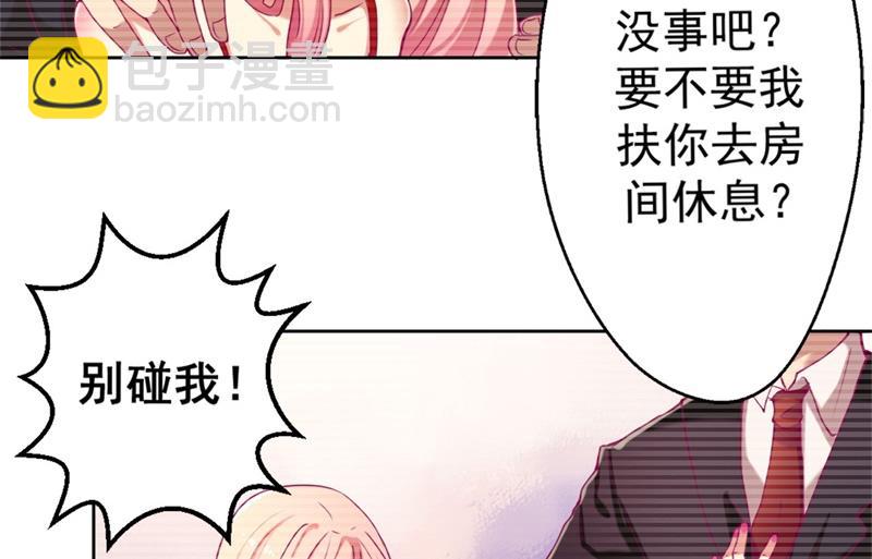 第3话 有仇绝不过夜半(1/2)-第3话