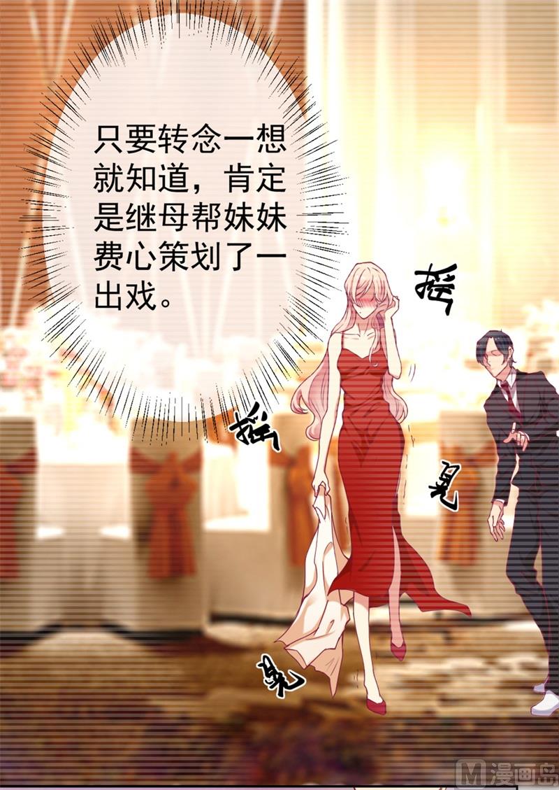 第3话 有仇绝不过夜半(1/2)-第3话