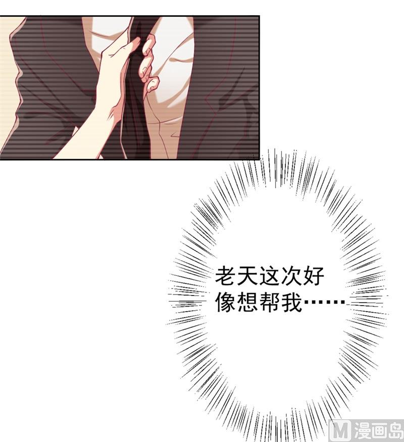 第3话 有仇绝不过夜半(1/2)-第3话