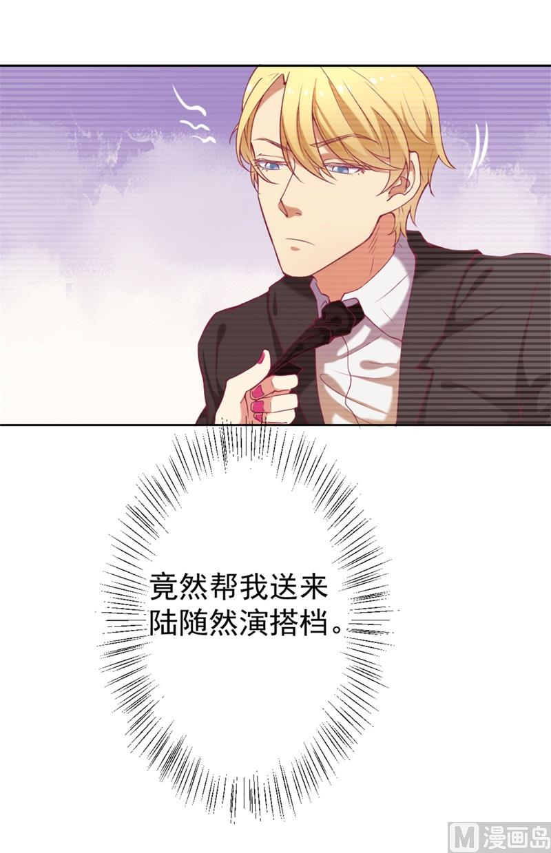 第3话 有仇绝不过夜半(1/2)-第3话