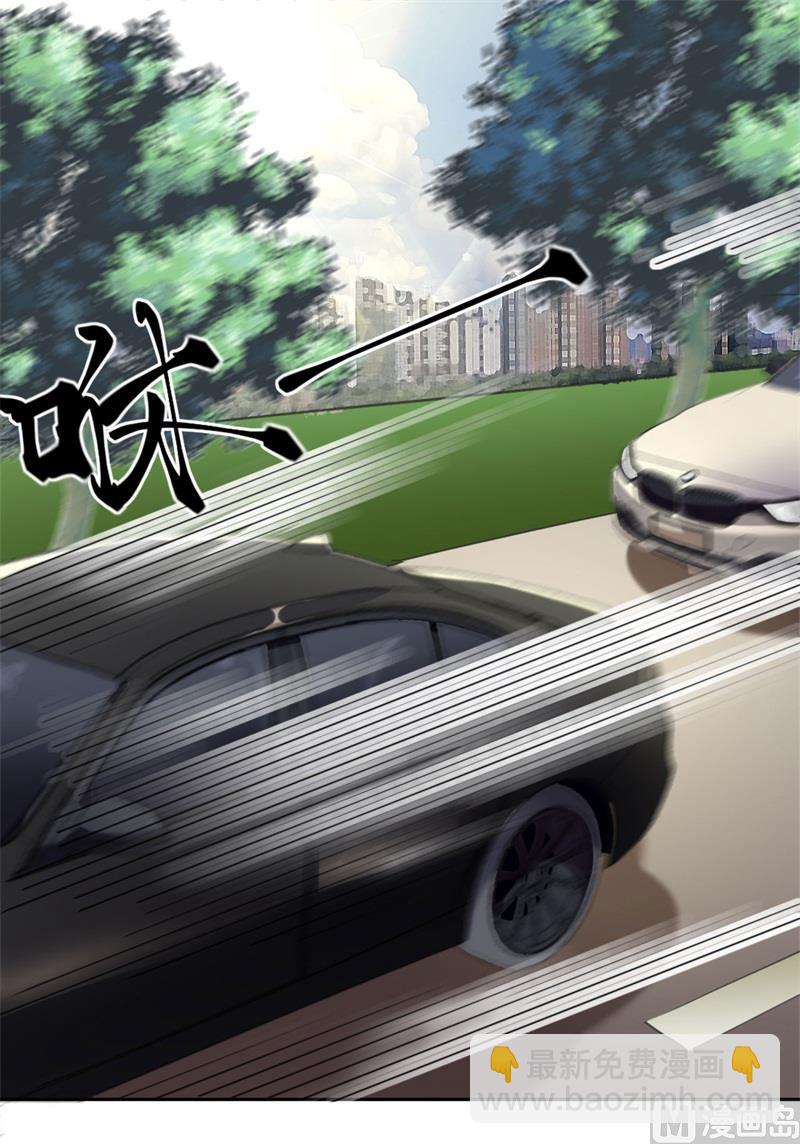 第3话 有仇绝不过夜半(1/2)-第3话