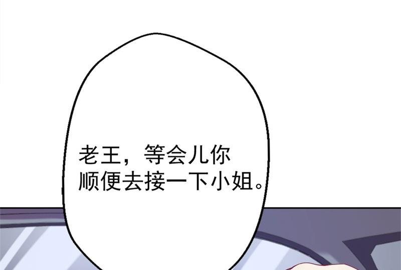 第3话 有仇绝不过夜半(1/2)-第3话