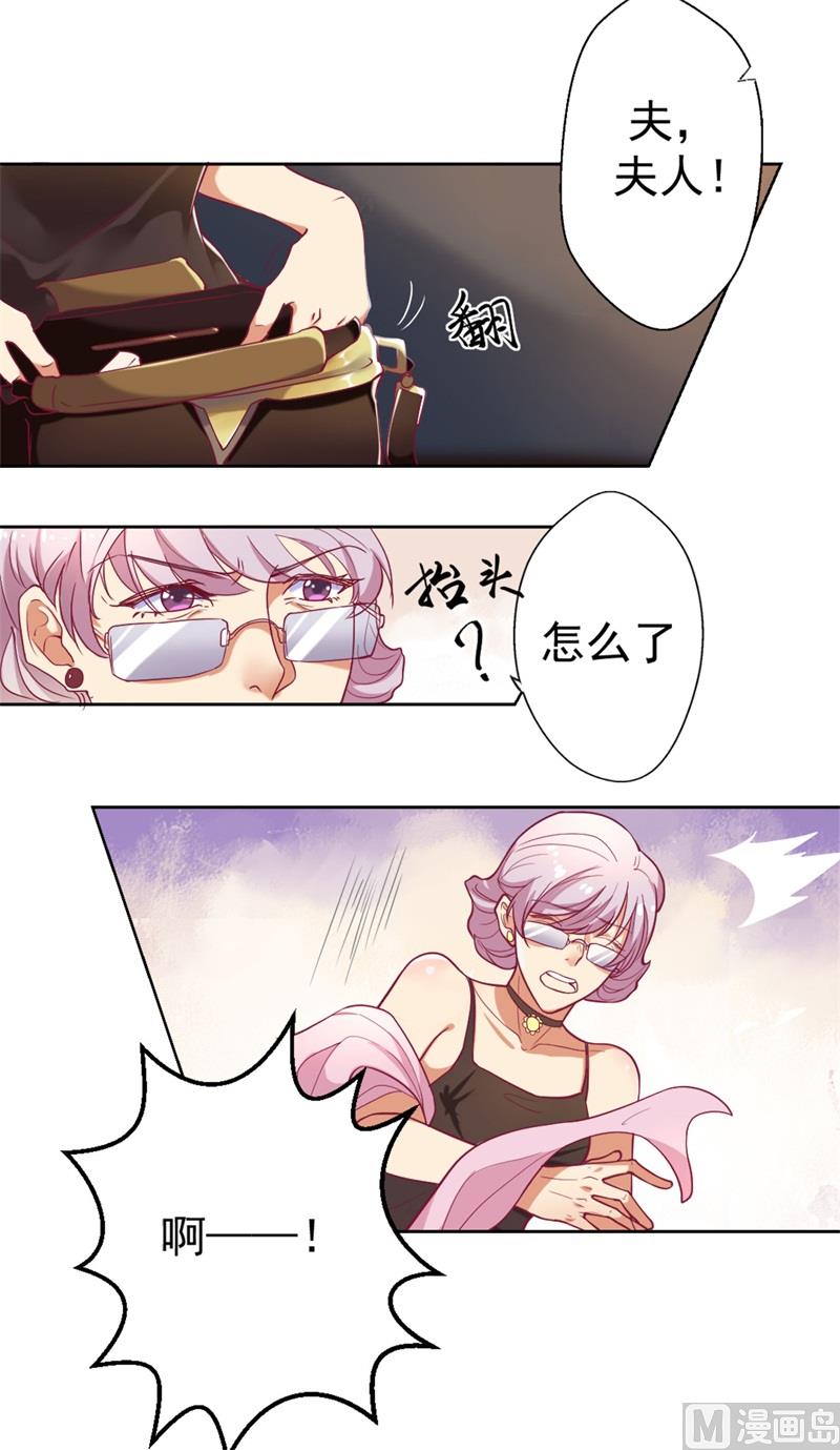 第3话 有仇绝不过夜半(1/2)-第3话