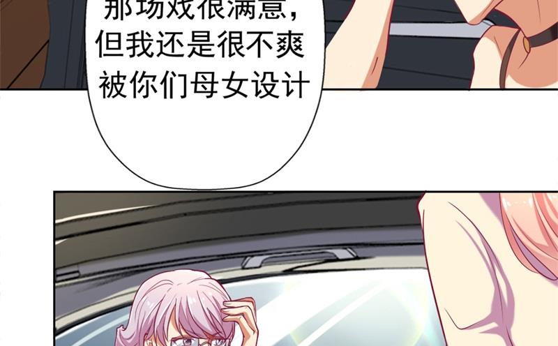 第3话 有仇绝不过夜半(1/2)-第3话