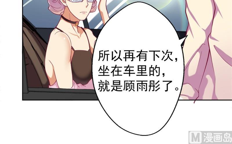 第3话 有仇绝不过夜半(1/2)-第3话