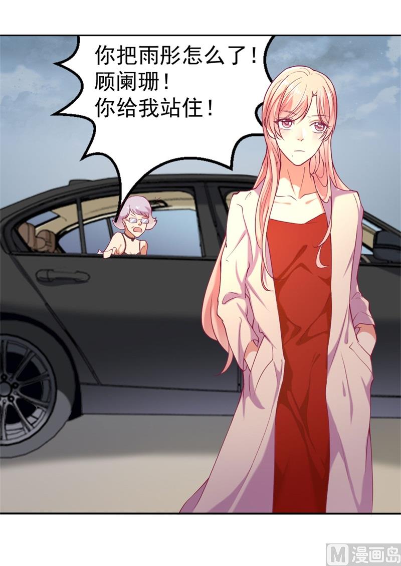 第3话 有仇绝不过夜半(1/2)-第3话