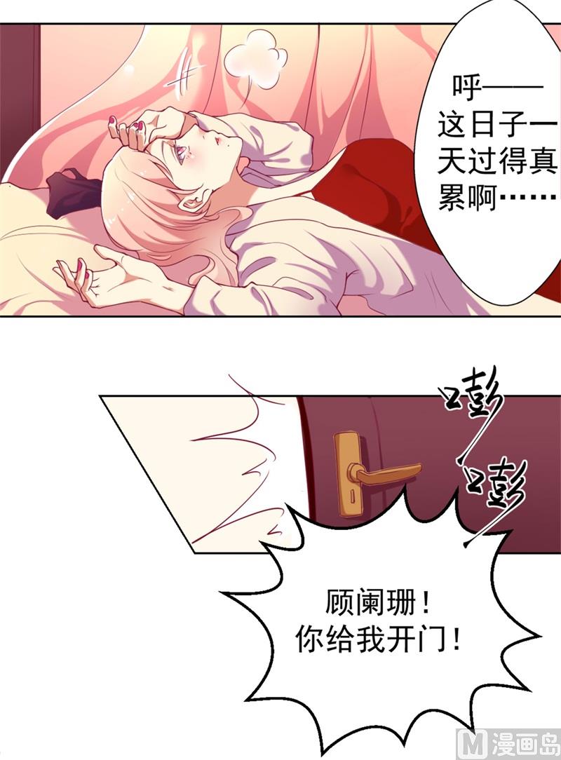 第3话 有仇绝不过夜半(1/2)-第3话