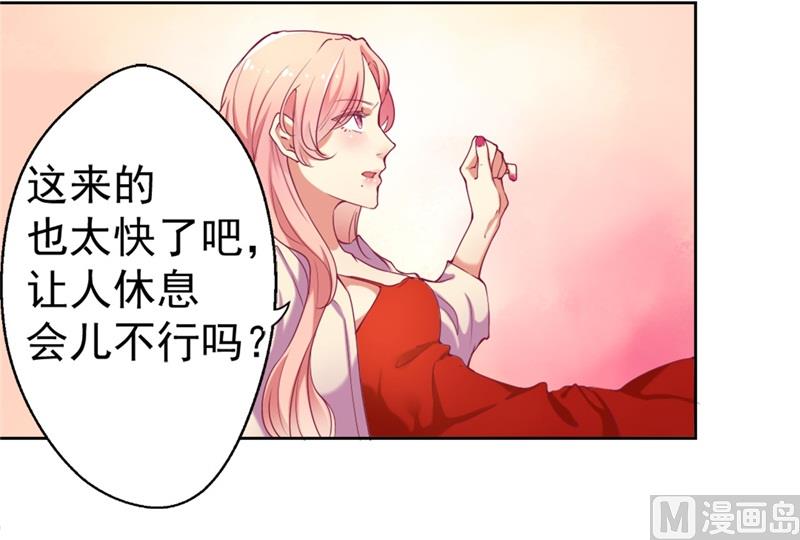 第3话 有仇绝不过夜半(1/2)-第3话