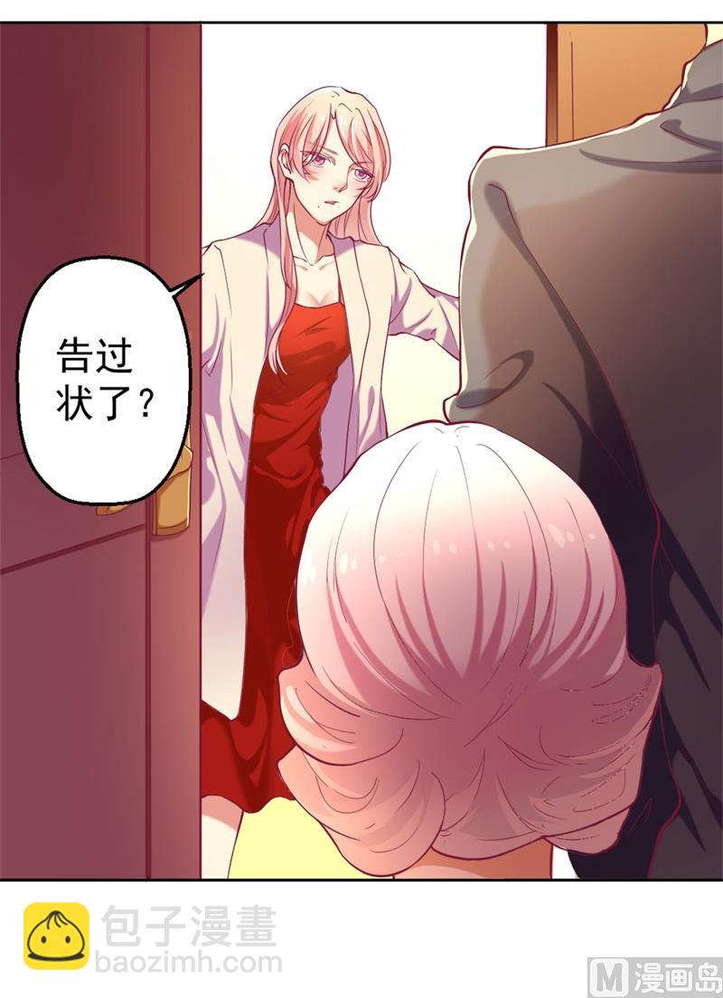 第3话 有仇绝不过夜半(1/2)-第3话