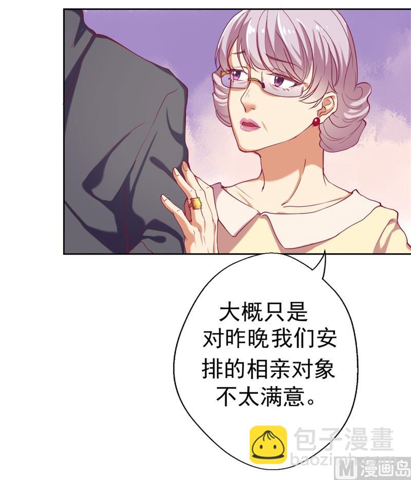 第3话 有仇绝不过夜半(1/2)-第3话