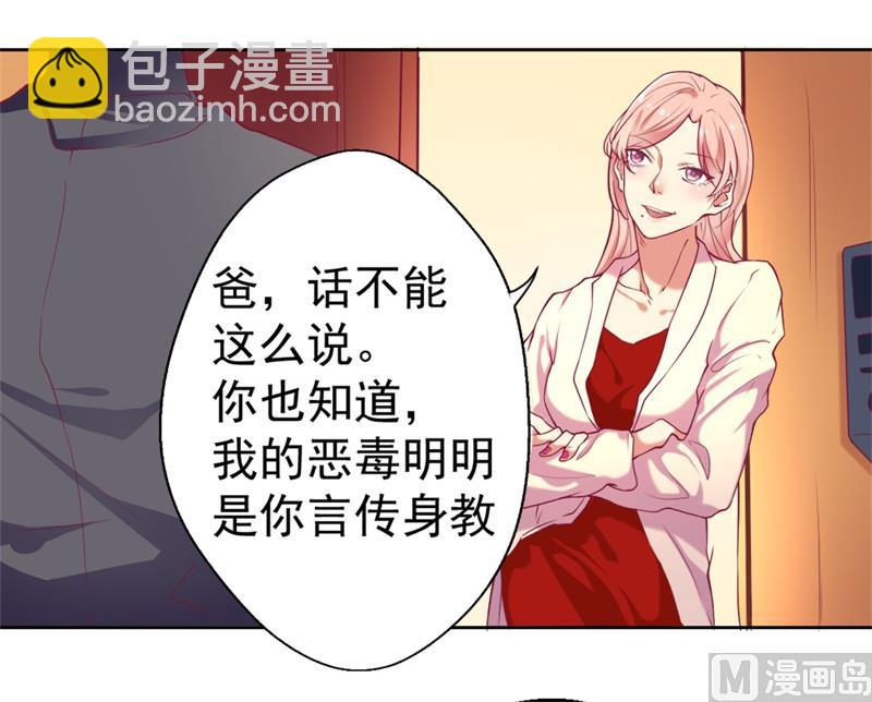 第3话 有仇绝不过夜半(1/2)-第3话