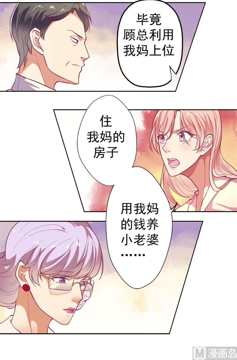 第3话 有仇绝不过夜半(1/2)-第3话