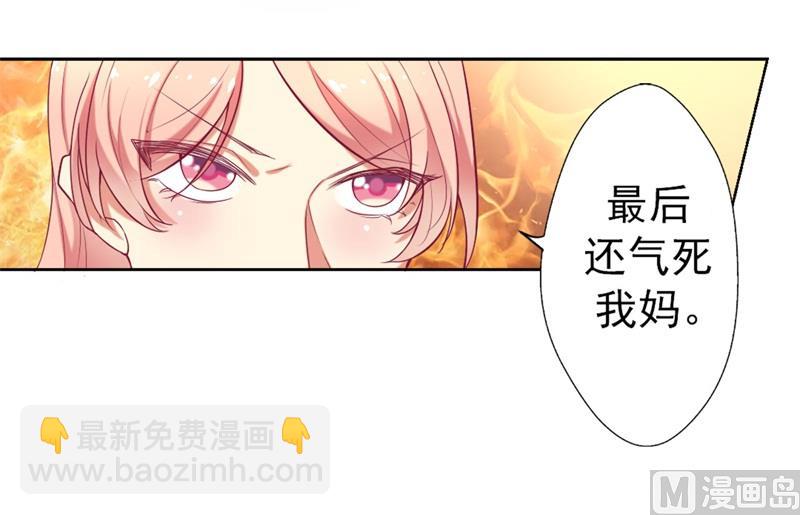 第3话 有仇绝不过夜半(1/2)-第3话