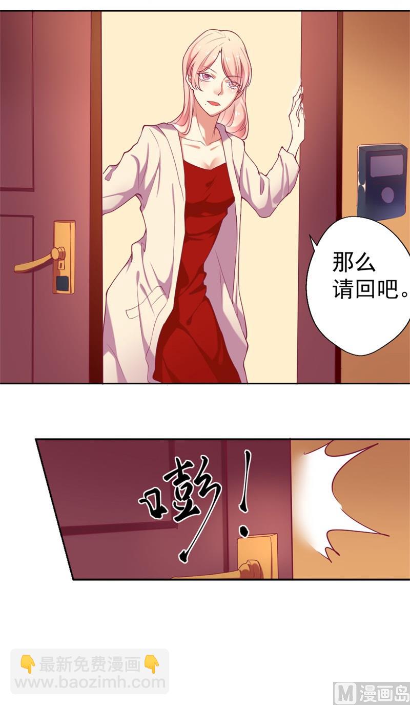 第3话 有仇绝不过夜半(1/2)-第3话