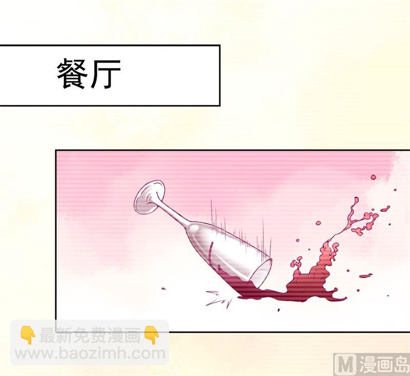 第3话 有仇绝不过夜半(1/2)-第3话