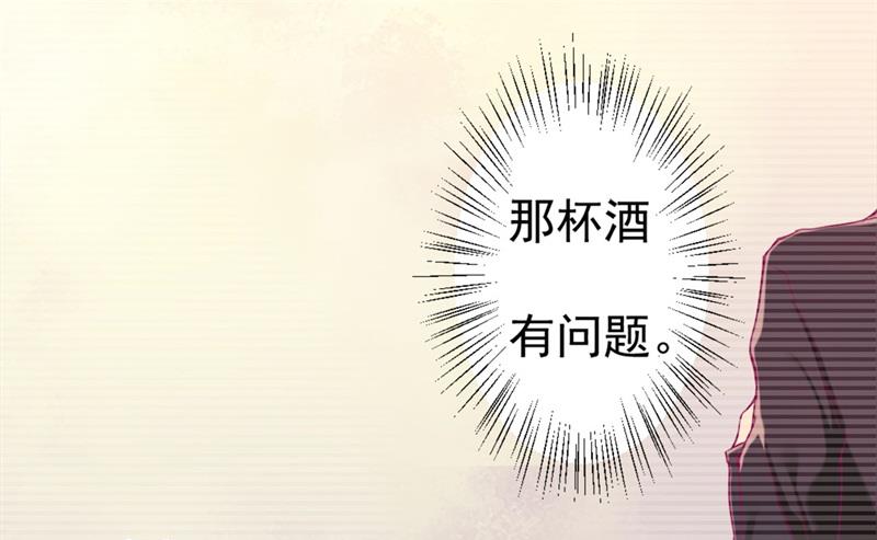 第3话 有仇绝不过夜半(1/2)-第3话