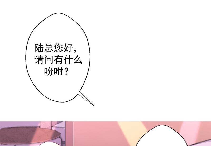 第21话 当众护妻惹不起-第21话