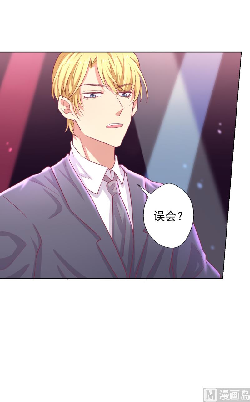 第21话 当众护妻惹不起-第21话