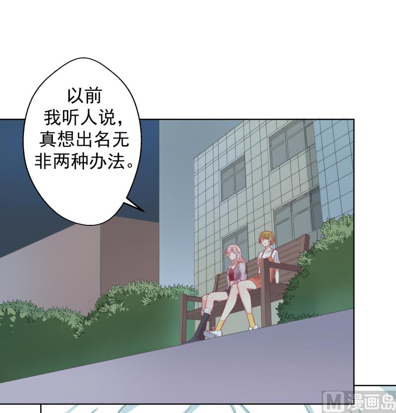 第23话 眼前全是绿色~-第23话