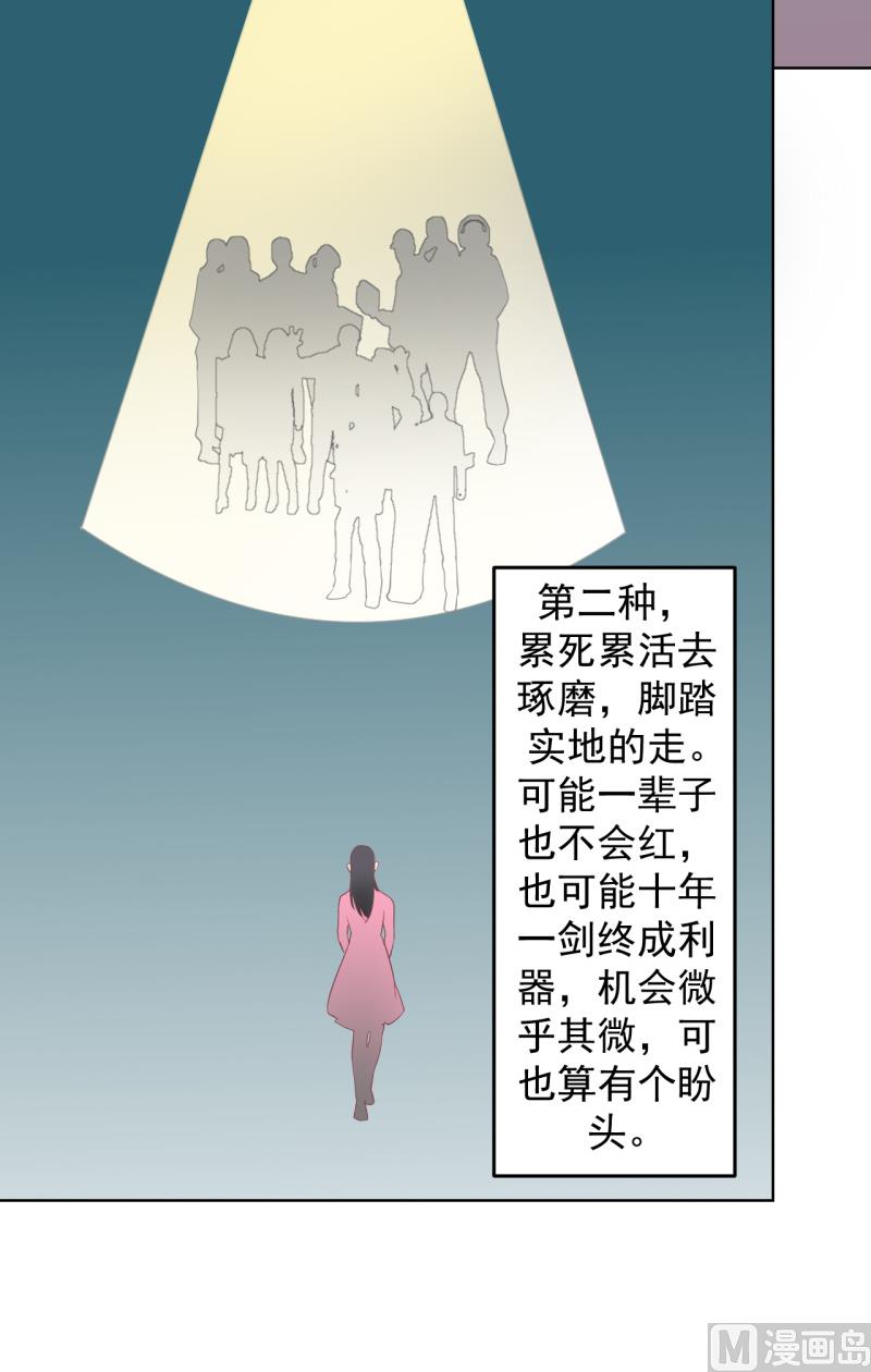 第23话 眼前全是绿色~-第23话