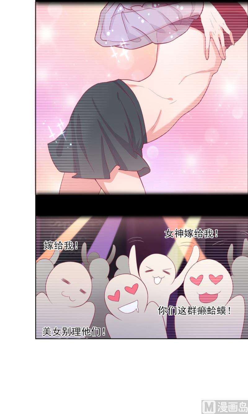 第23话 眼前全是绿色~-第23话