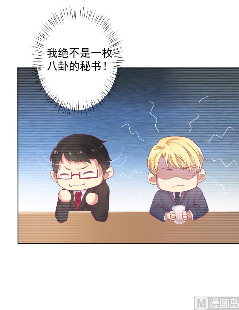 第23话 眼前全是绿色~-第23话